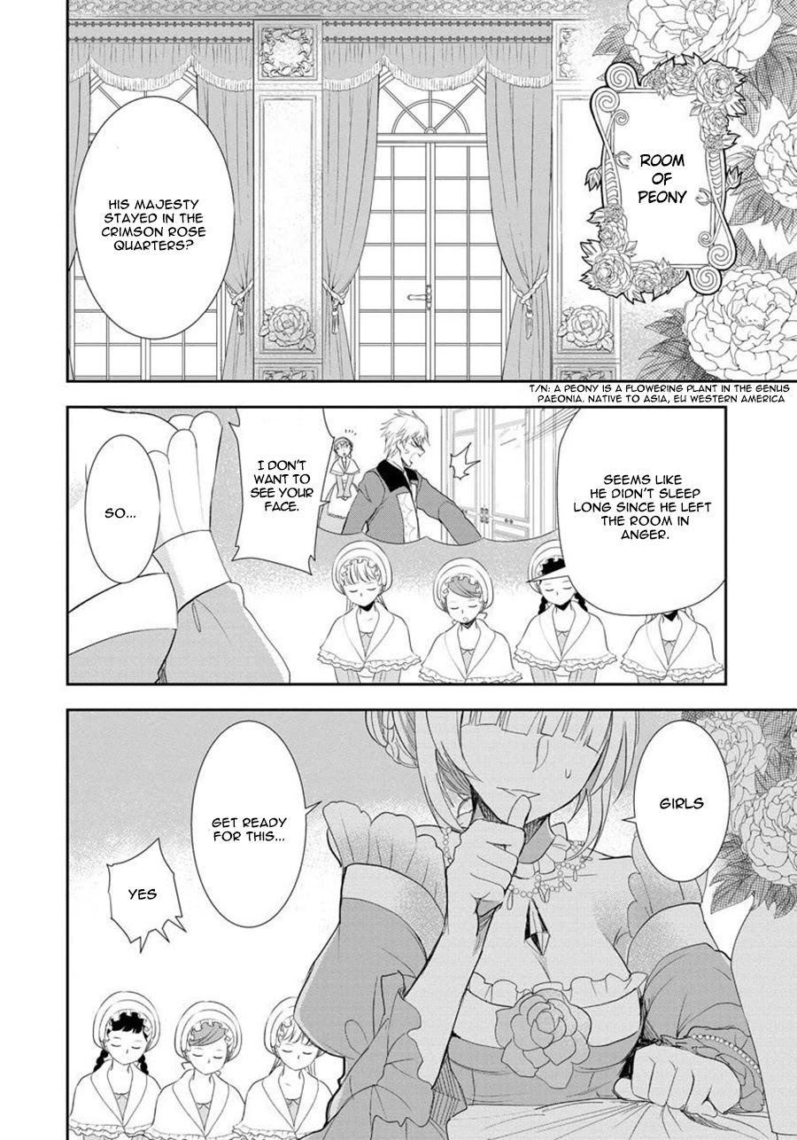 The Inner Palace Tale of a Villainess Noble Girl chapter 1 page 20