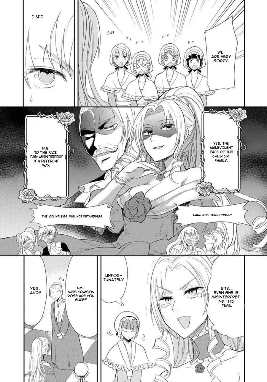 The Inner Palace Tale of a Villainess Noble Girl chapter 1 page 7
