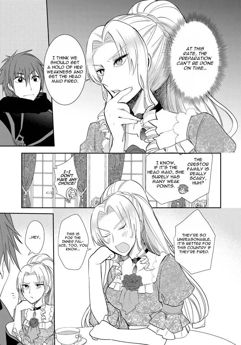 The Inner Palace Tale of a Villainess Noble Girl chapter 10 page 14