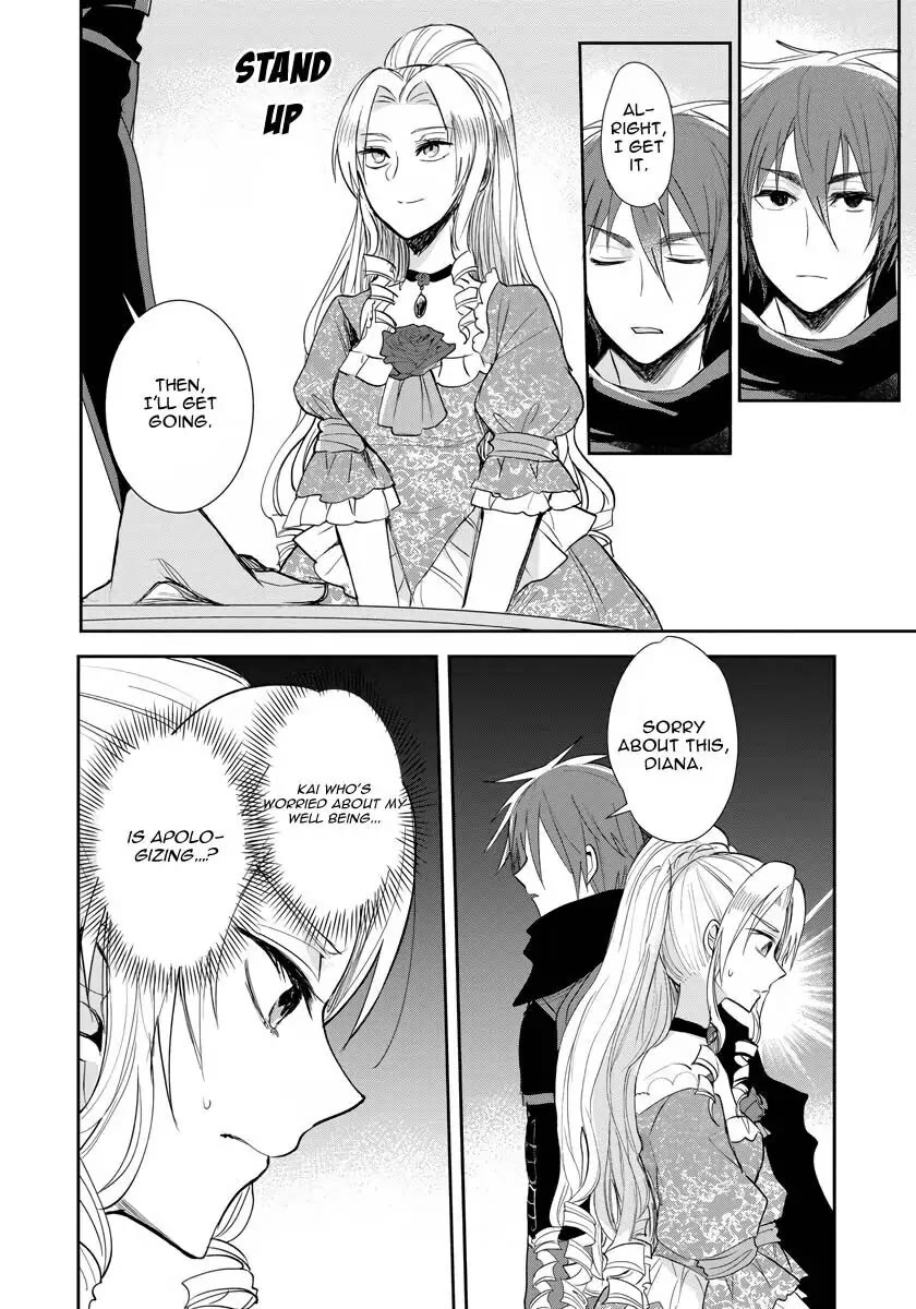 The Inner Palace Tale of a Villainess Noble Girl chapter 10 page 23