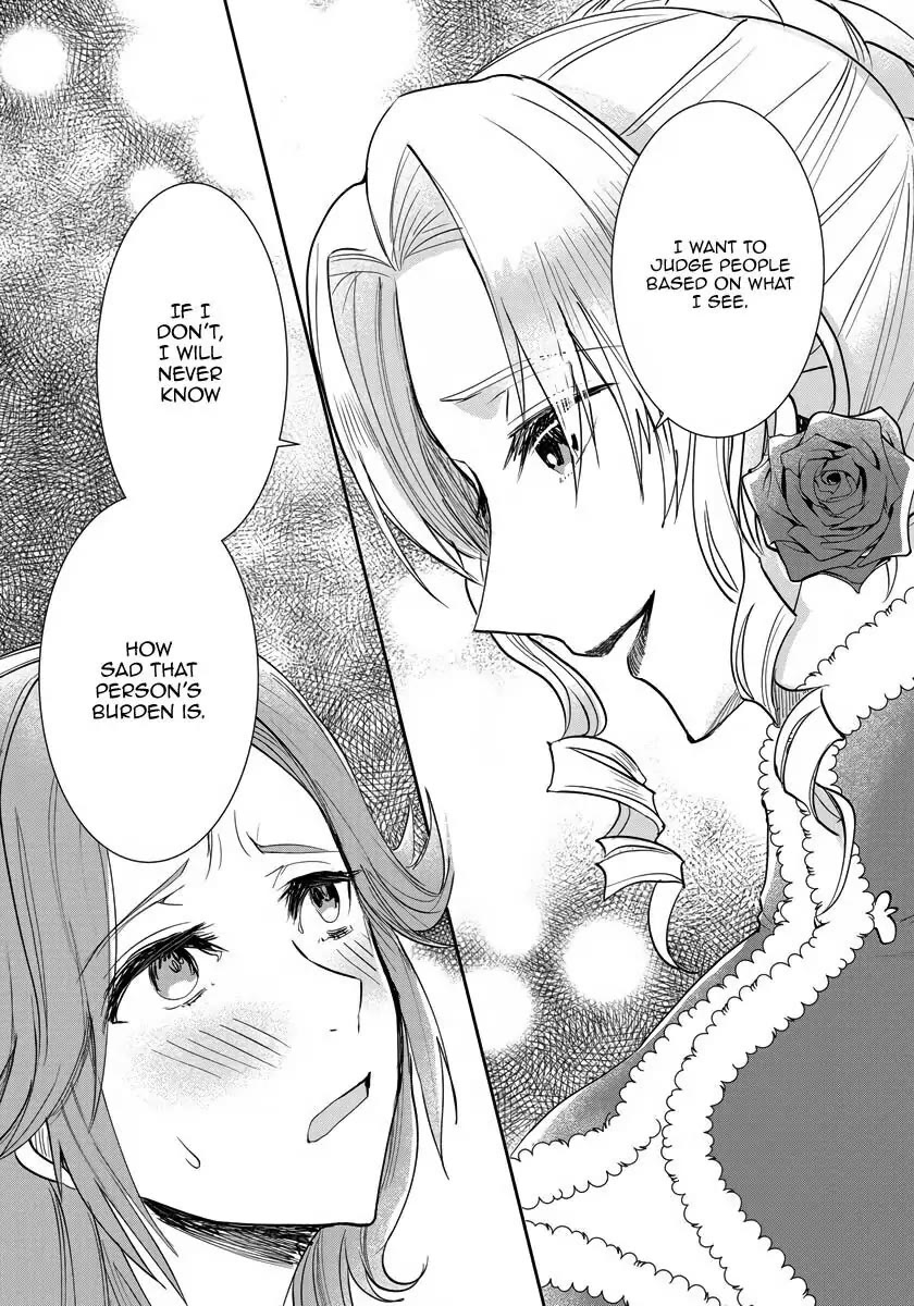 The Inner Palace Tale of a Villainess Noble Girl chapter 11 page 17