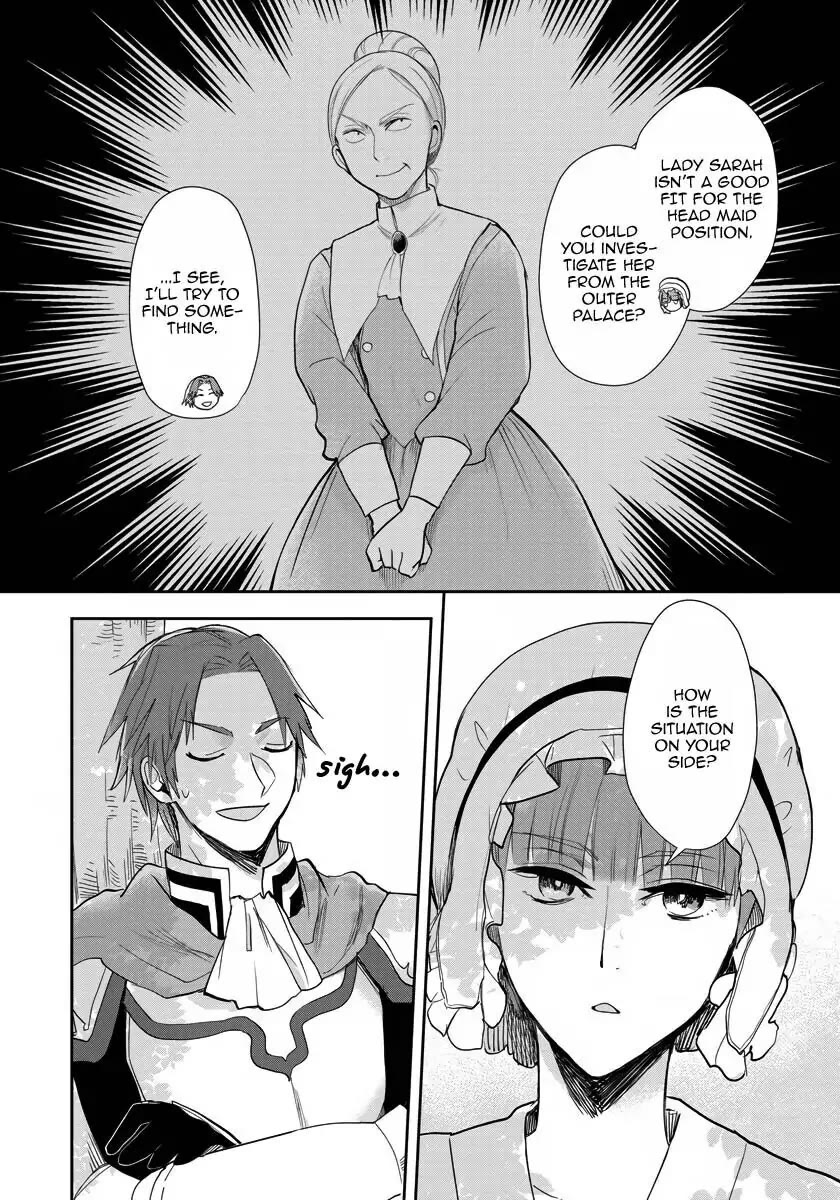 The Inner Palace Tale of a Villainess Noble Girl chapter 11 page 3