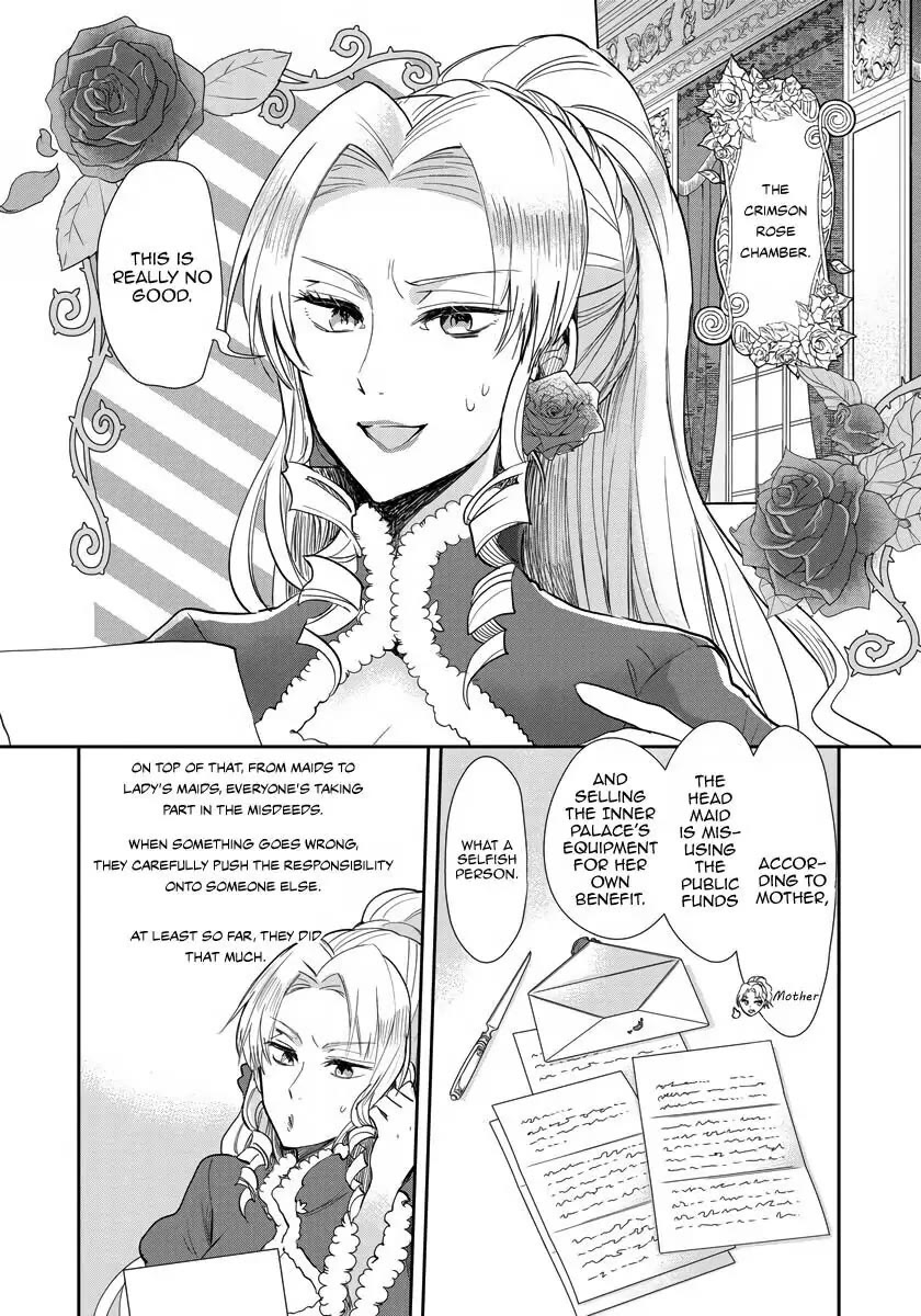 The Inner Palace Tale of a Villainess Noble Girl chapter 11 page 7