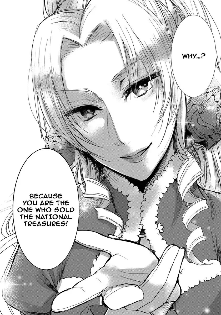 The Inner Palace Tale of a Villainess Noble Girl chapter 12 page 11