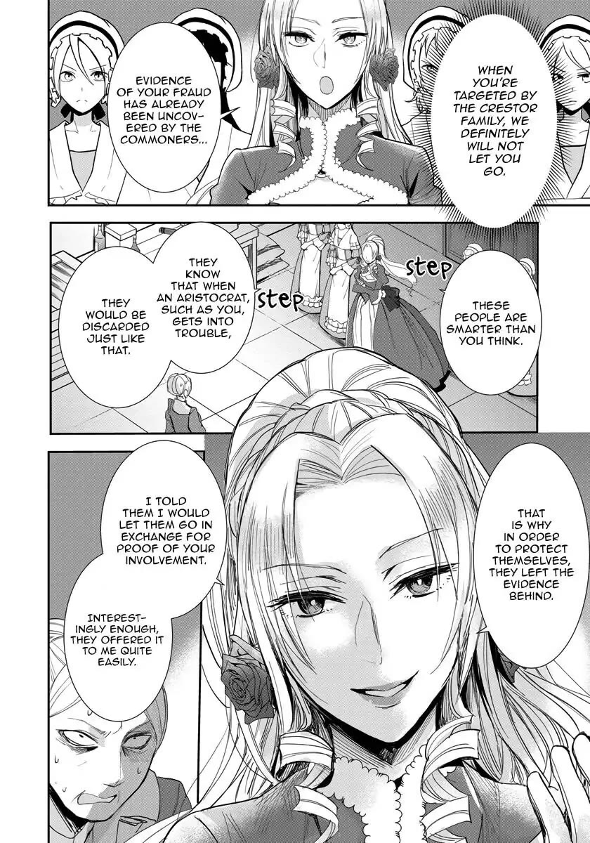 The Inner Palace Tale of a Villainess Noble Girl chapter 12 page 13