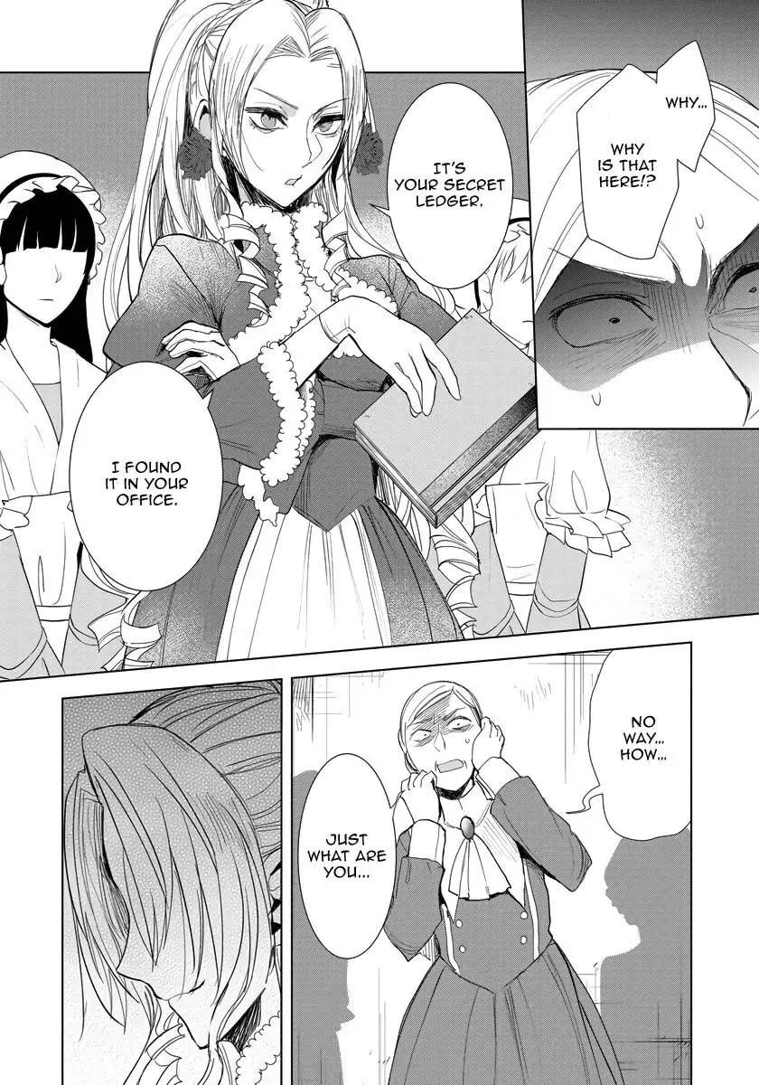 The Inner Palace Tale of a Villainess Noble Girl chapter 12 page 15