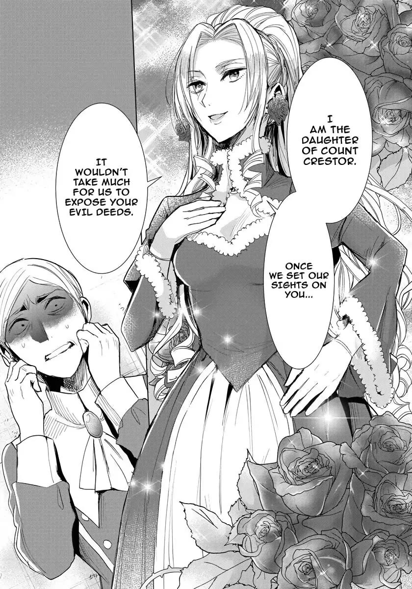 The Inner Palace Tale of a Villainess Noble Girl chapter 12 page 16