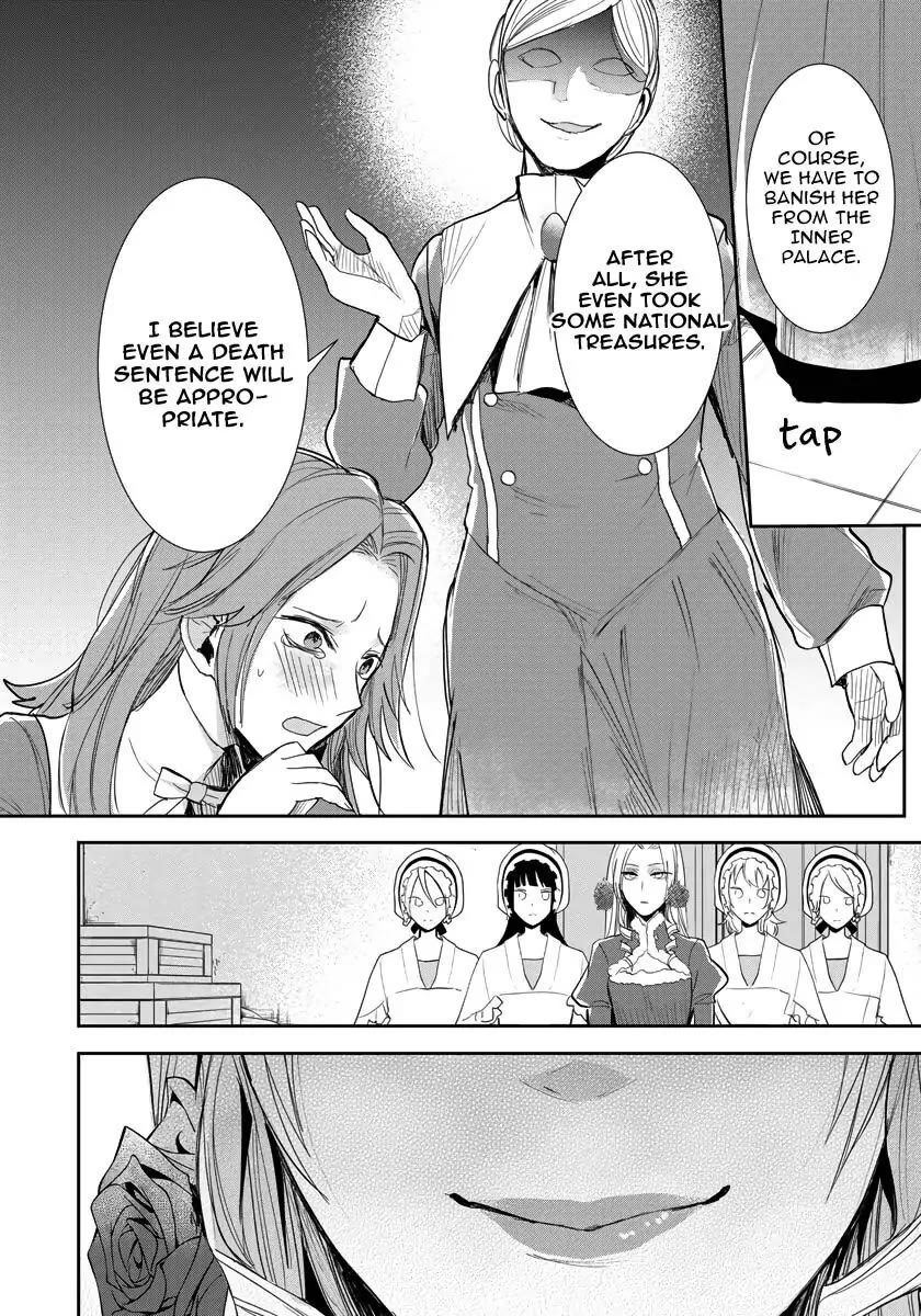 The Inner Palace Tale of a Villainess Noble Girl chapter 12 page 7