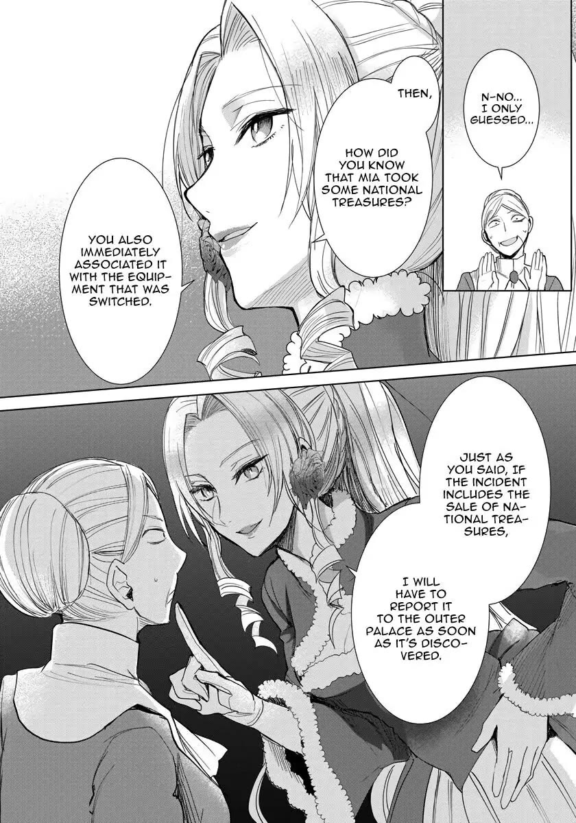 The Inner Palace Tale of a Villainess Noble Girl chapter 12 page 9