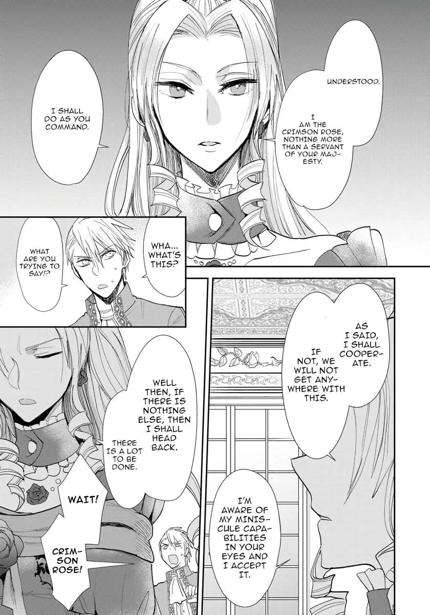 The Inner Palace Tale of a Villainess Noble Girl chapter 13 page 10