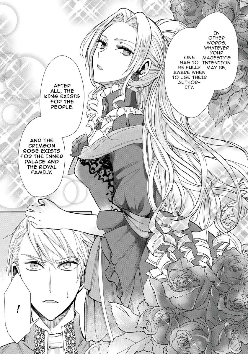 The Inner Palace Tale of a Villainess Noble Girl chapter 13 page 12