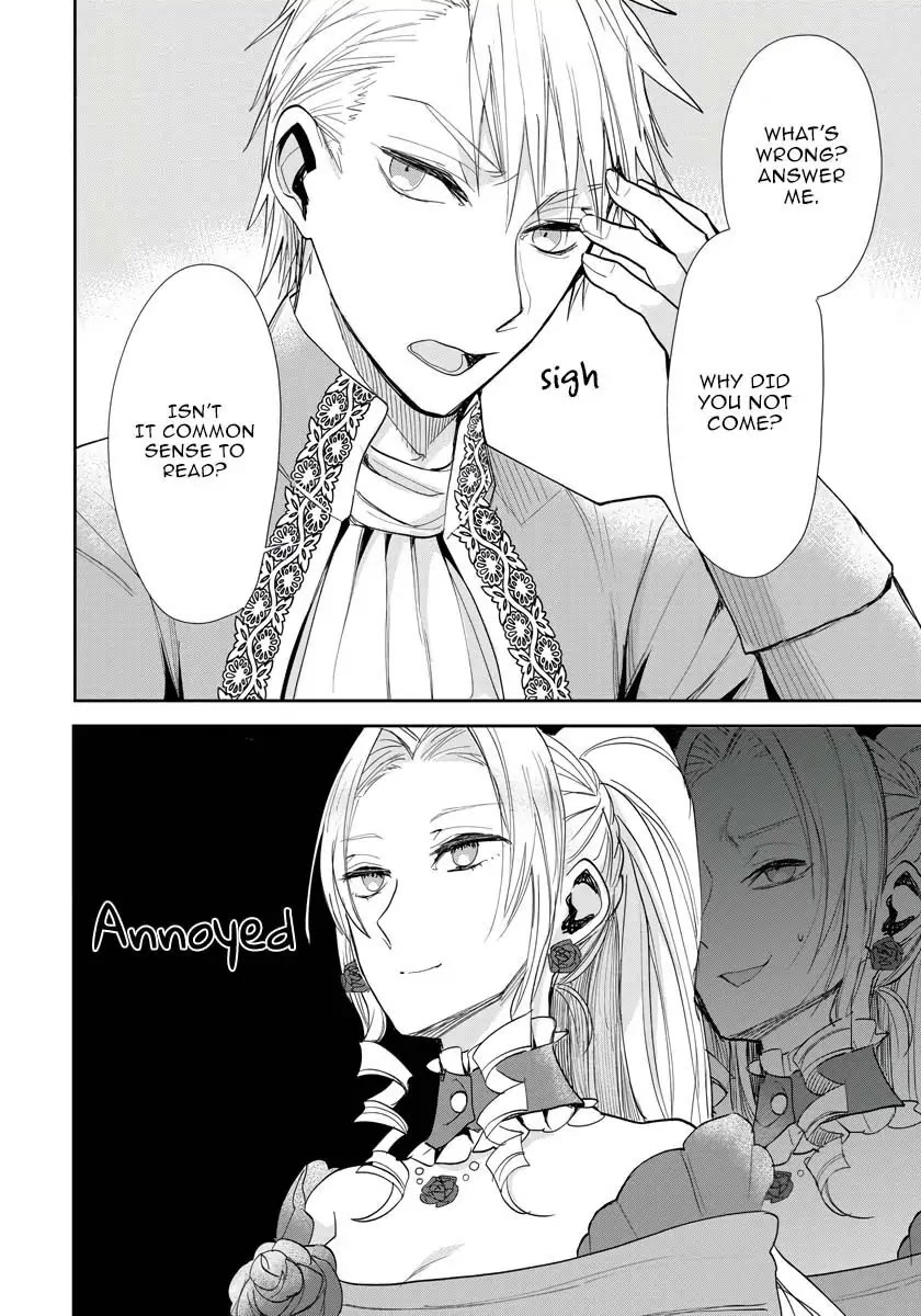 The Inner Palace Tale of a Villainess Noble Girl chapter 13 page 7