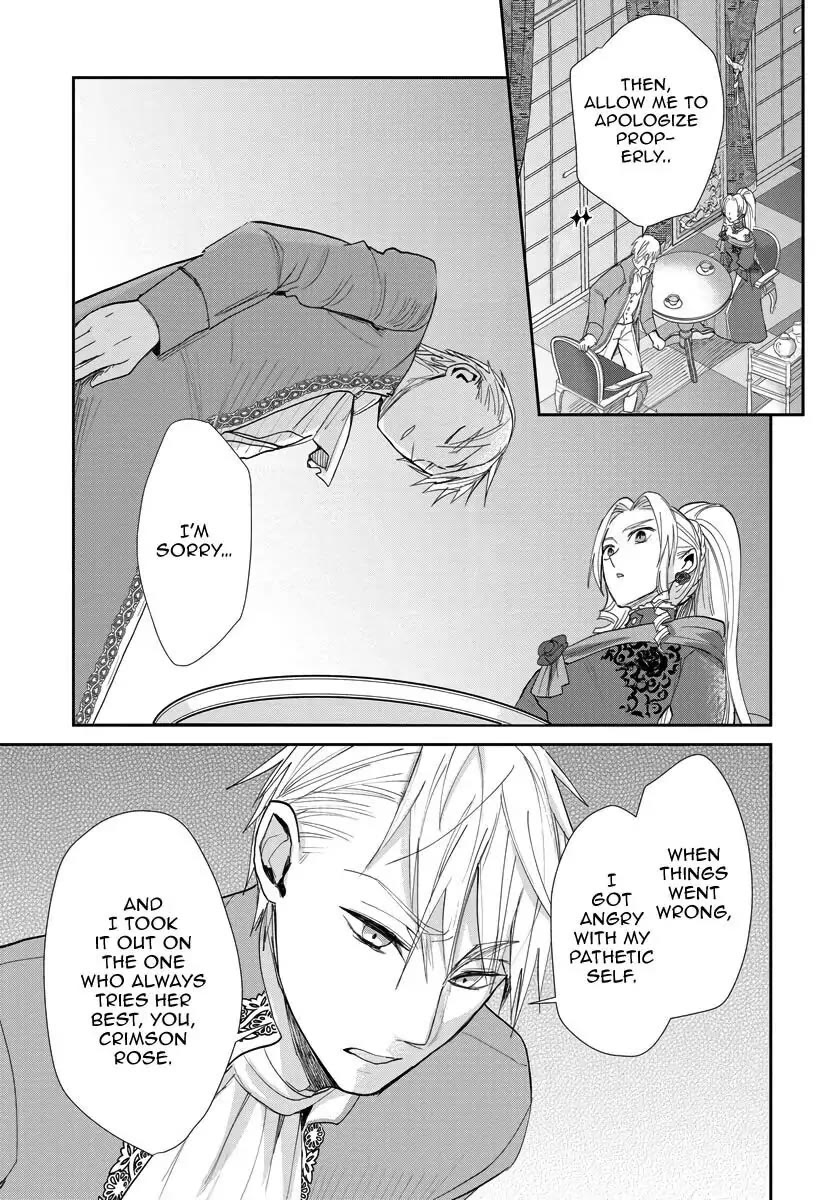 The Inner Palace Tale of a Villainess Noble Girl chapter 14 page 14