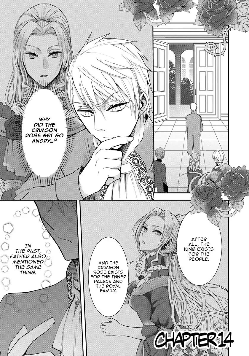 The Inner Palace Tale of a Villainess Noble Girl chapter 14 page 2