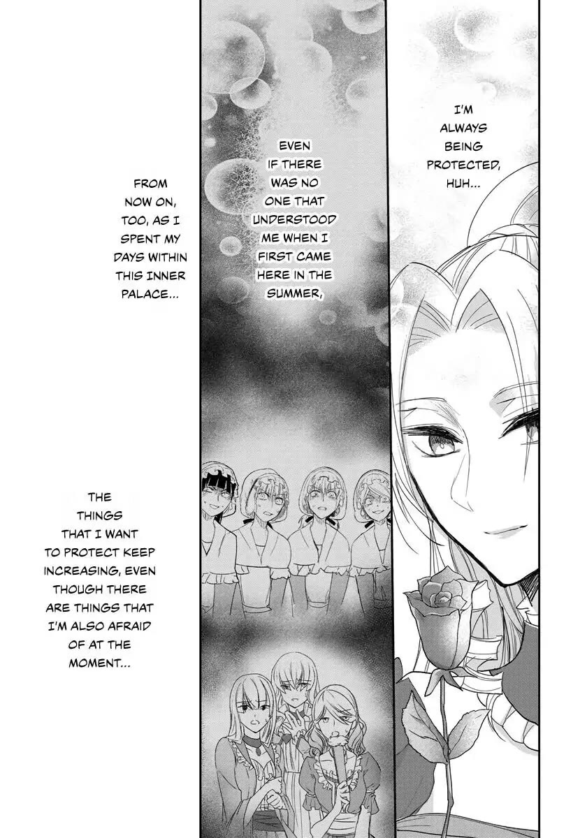 The Inner Palace Tale of a Villainess Noble Girl chapter 14 page 22