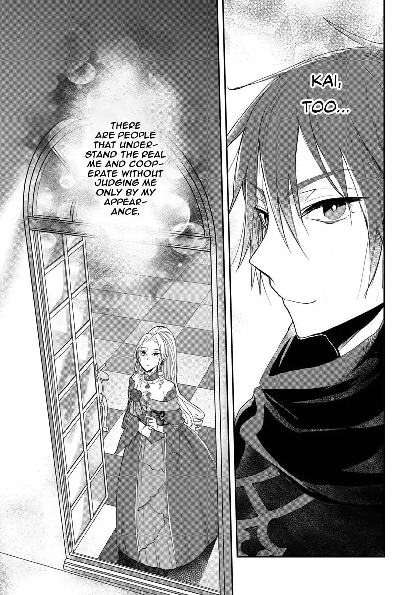 The Inner Palace Tale of a Villainess Noble Girl chapter 14 page 24