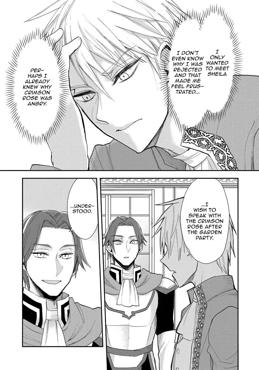 The Inner Palace Tale of a Villainess Noble Girl chapter 14 page 4