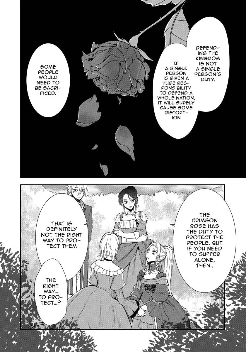 The Inner Palace Tale of a Villainess Noble Girl chapter 14 page 7