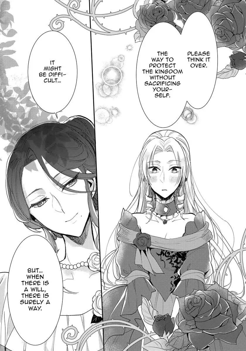 The Inner Palace Tale of a Villainess Noble Girl chapter 14 page 8