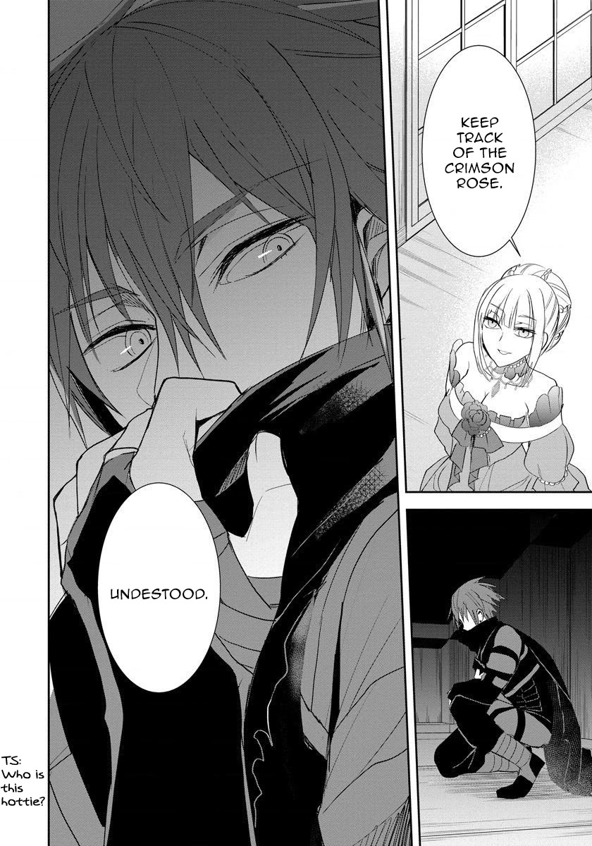 The Inner Palace Tale of a Villainess Noble Girl chapter 2 page 18