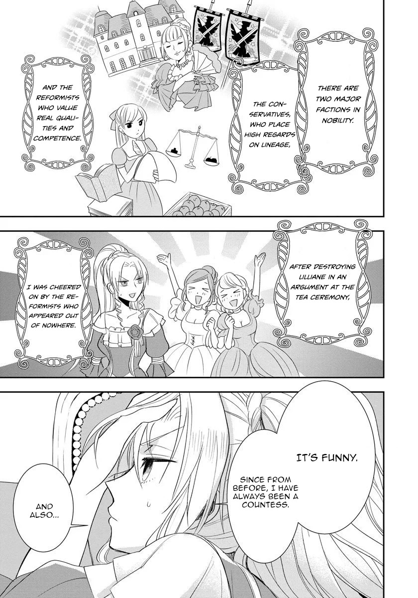 The Inner Palace Tale of a Villainess Noble Girl chapter 2 page 21