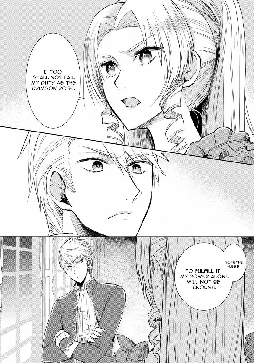 The Inner Palace Tale of a Villainess Noble Girl chapter 3 page 10