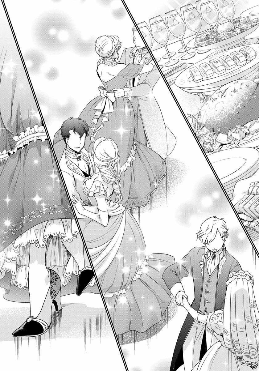 The Inner Palace Tale of a Villainess Noble Girl chapter 3 page 18