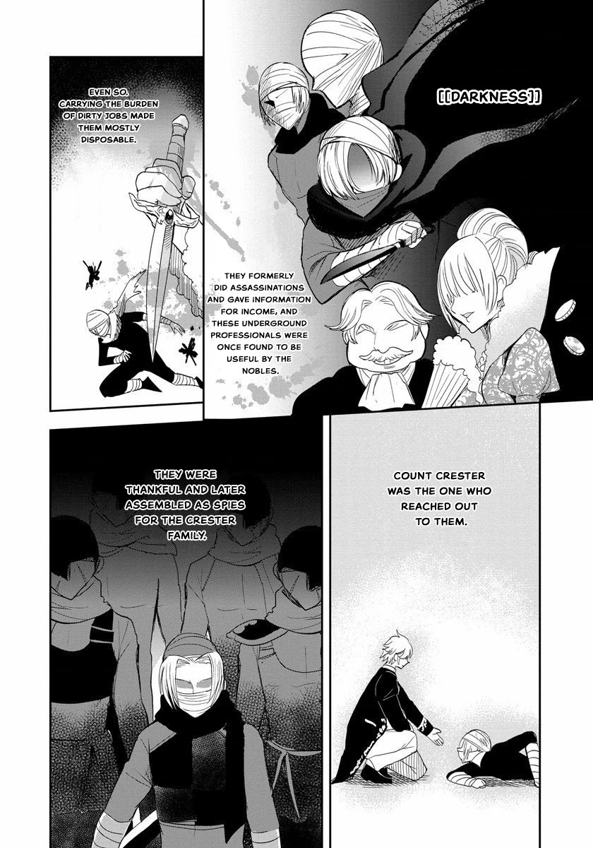 The Inner Palace Tale of a Villainess Noble Girl chapter 3 page 6
