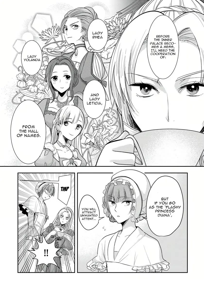 The Inner Palace Tale of a Villainess Noble Girl chapter 5 page 15