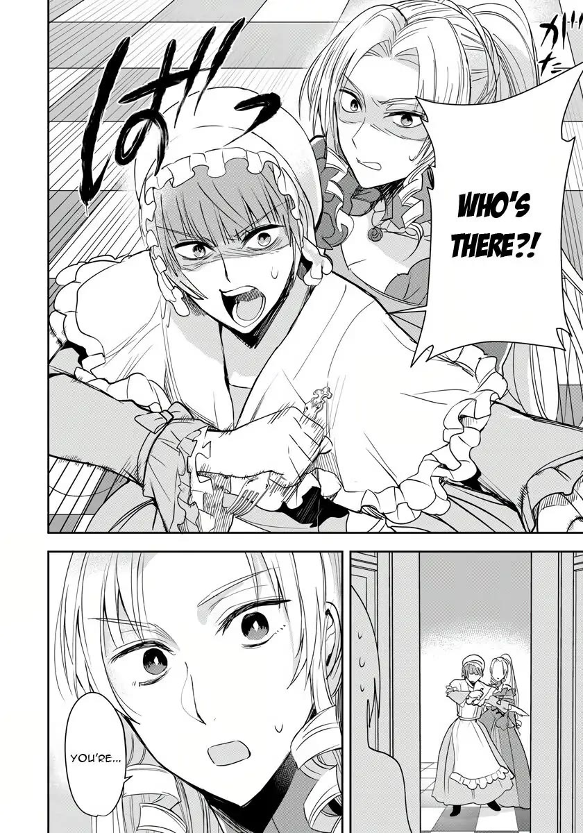 The Inner Palace Tale of a Villainess Noble Girl chapter 5 page 16