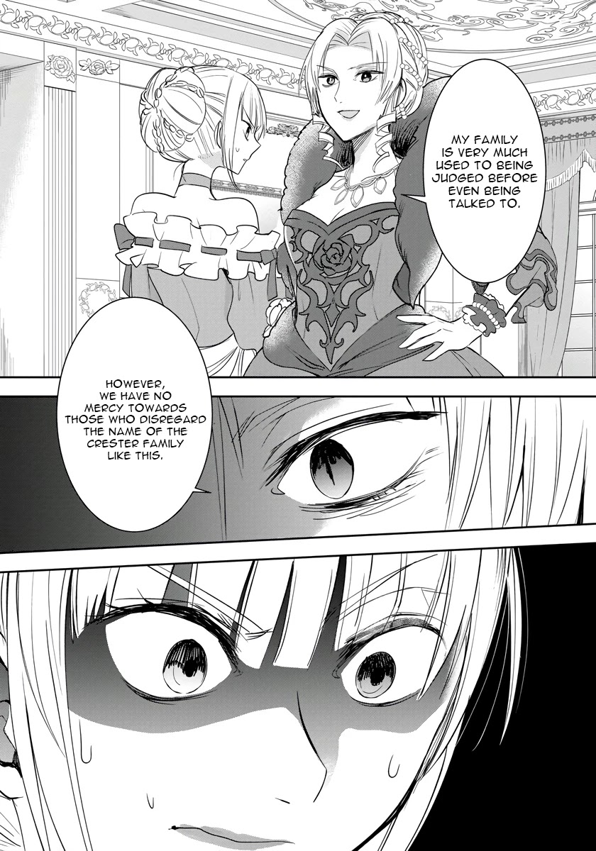 The Inner Palace Tale of a Villainess Noble Girl chapter 6 page 17