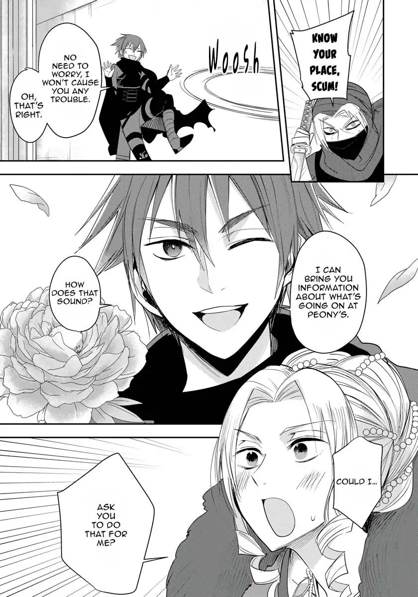 The Inner Palace Tale of a Villainess Noble Girl chapter 7 page 10