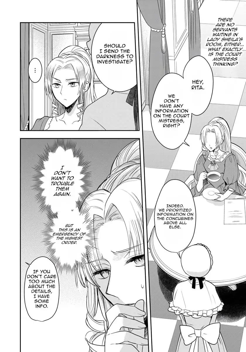 The Inner Palace Tale of a Villainess Noble Girl chapter 7 page 15