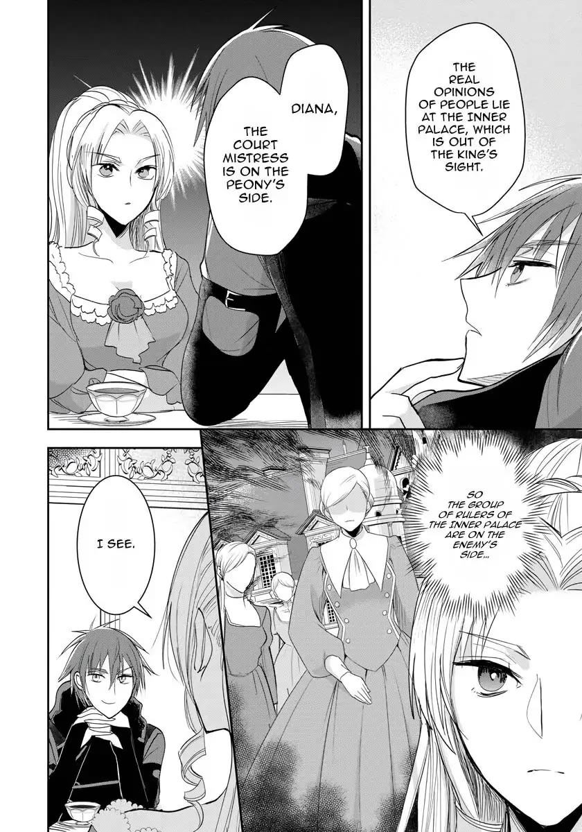 The Inner Palace Tale of a Villainess Noble Girl chapter 7 page 19