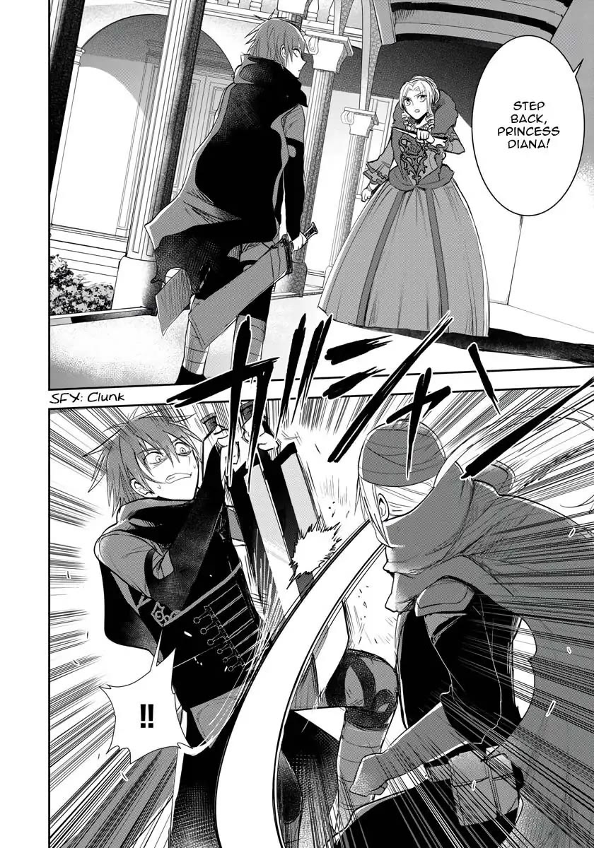 The Inner Palace Tale of a Villainess Noble Girl chapter 7 page 5