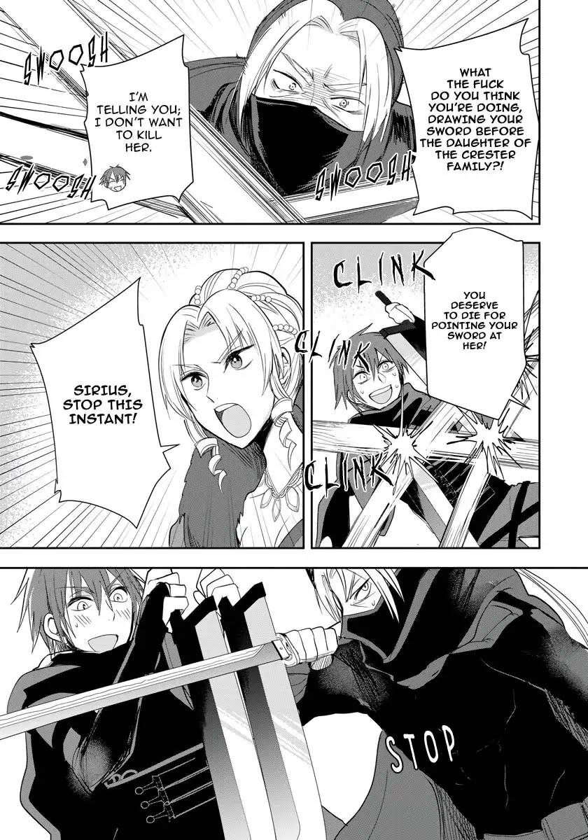 The Inner Palace Tale of a Villainess Noble Girl chapter 7 page 6