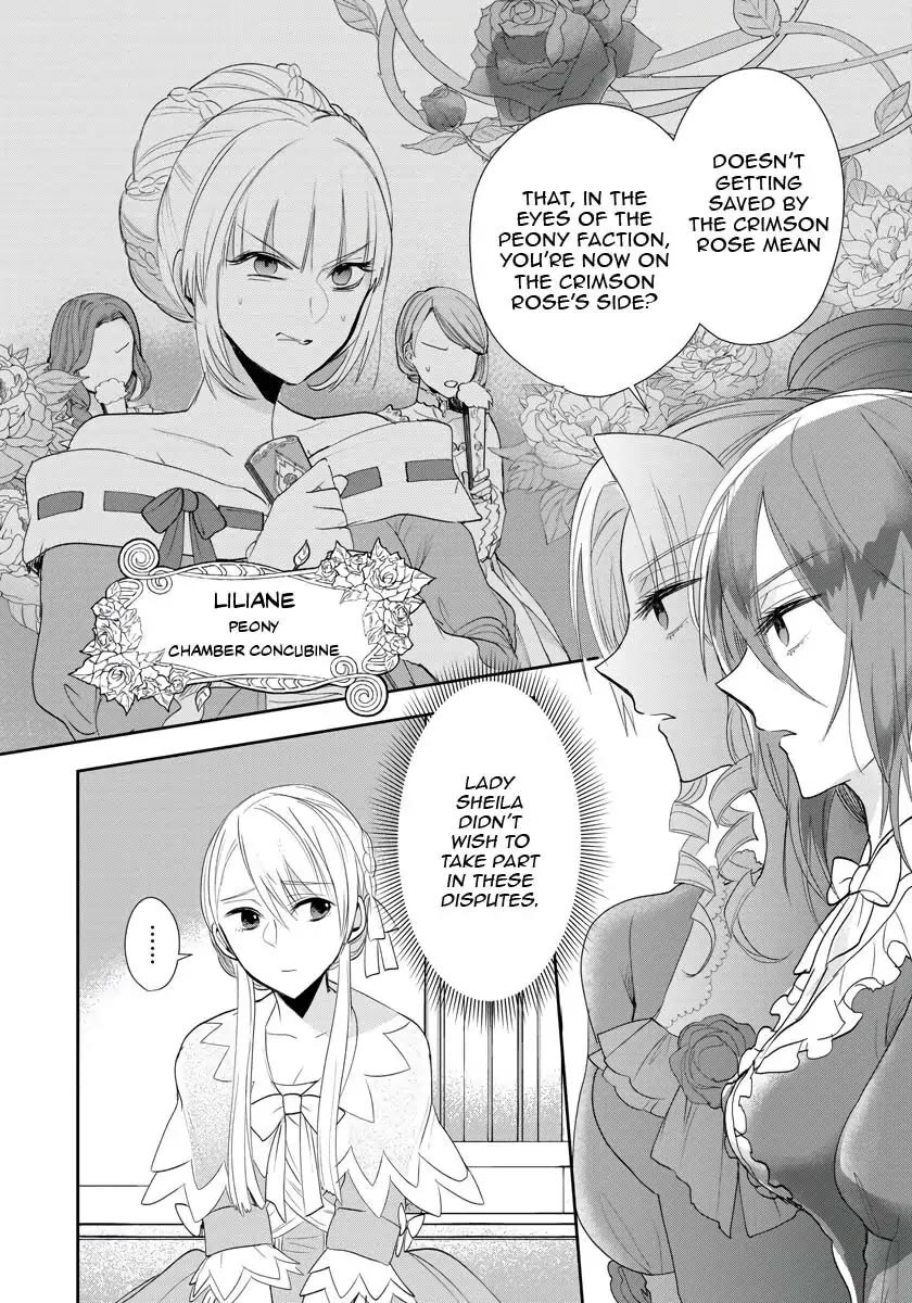 The Inner Palace Tale of a Villainess Noble Girl chapter 8 page 15