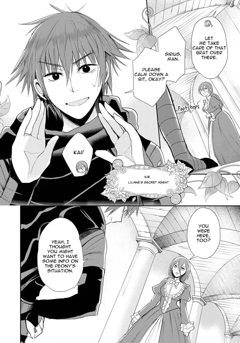 The Inner Palace Tale of a Villainess Noble Girl chapter 9 page 3