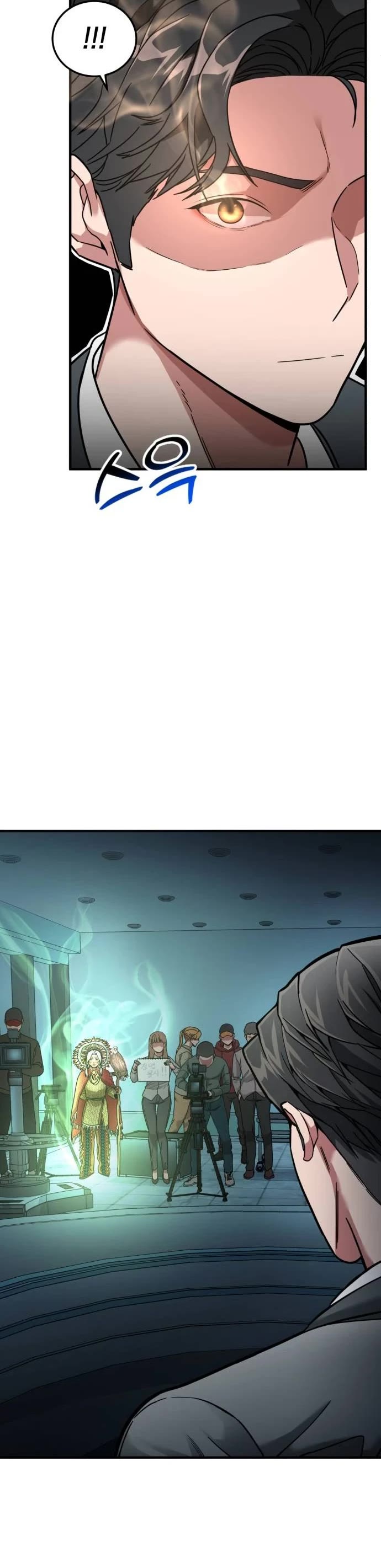 The Investor Who Sees The Future chapter 1 page 11