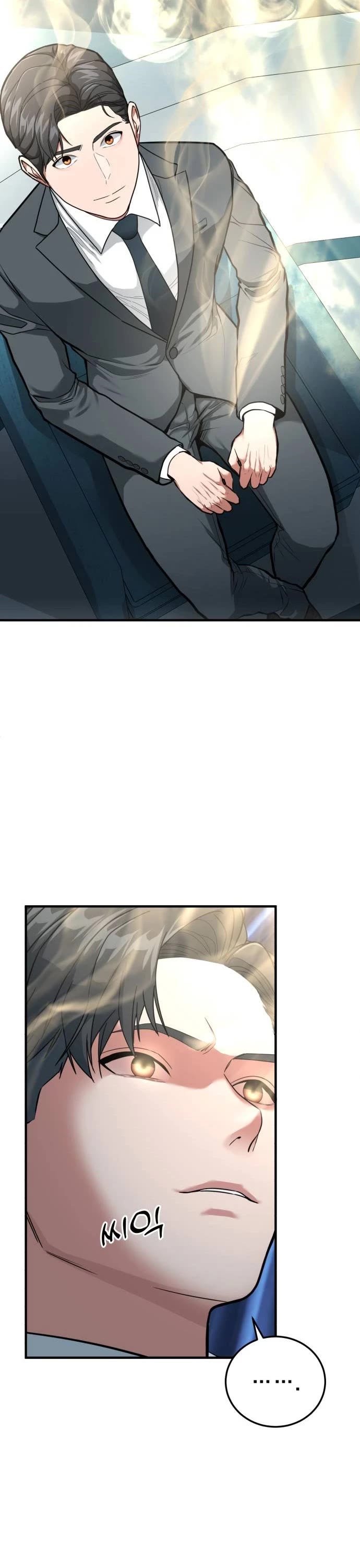 The Investor Who Sees The Future chapter 1 page 16