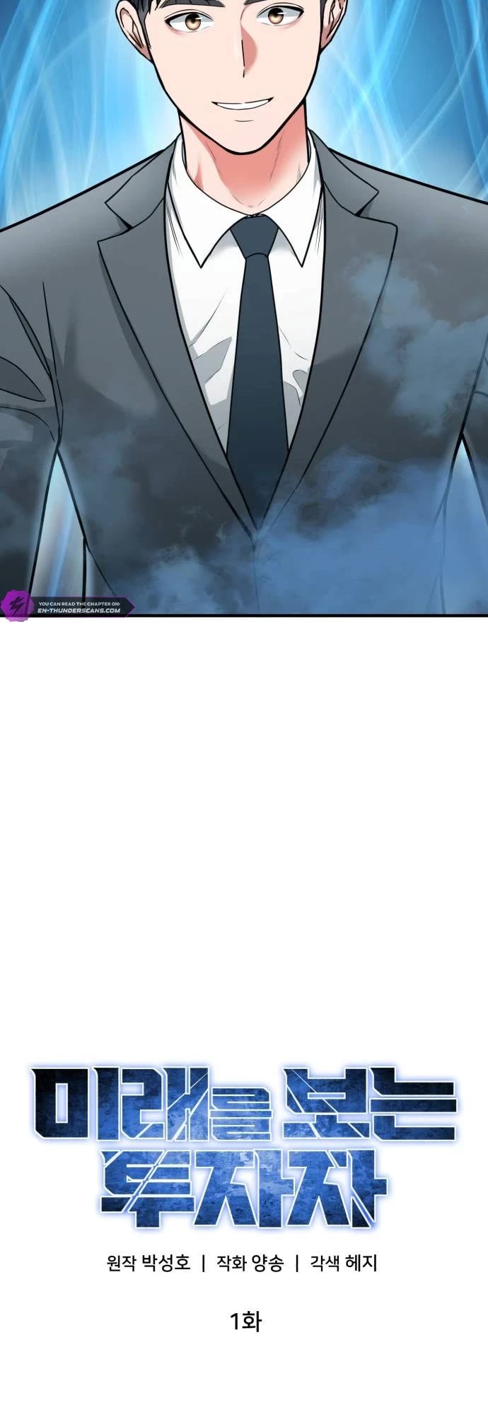 The Investor Who Sees The Future chapter 1 page 19