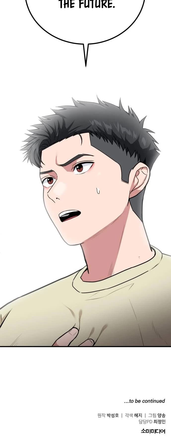 The Investor Who Sees The Future chapter 1 page 85