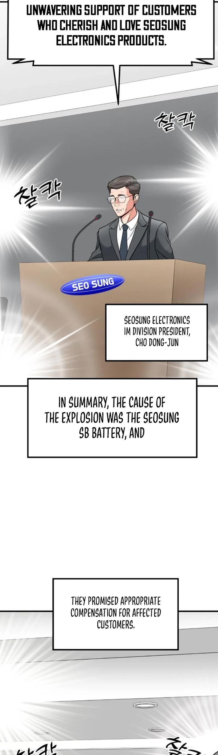 The Investor Who Sees The Future chapter 10 page 17