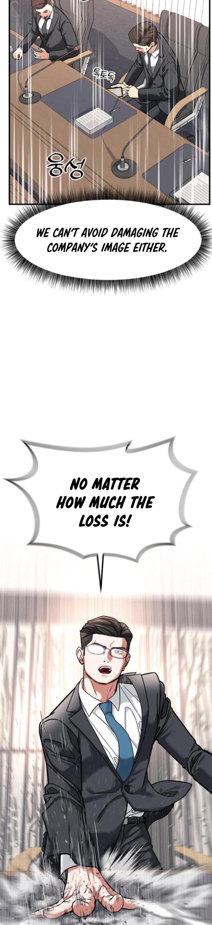 The Investor Who Sees The Future chapter 11 page 33