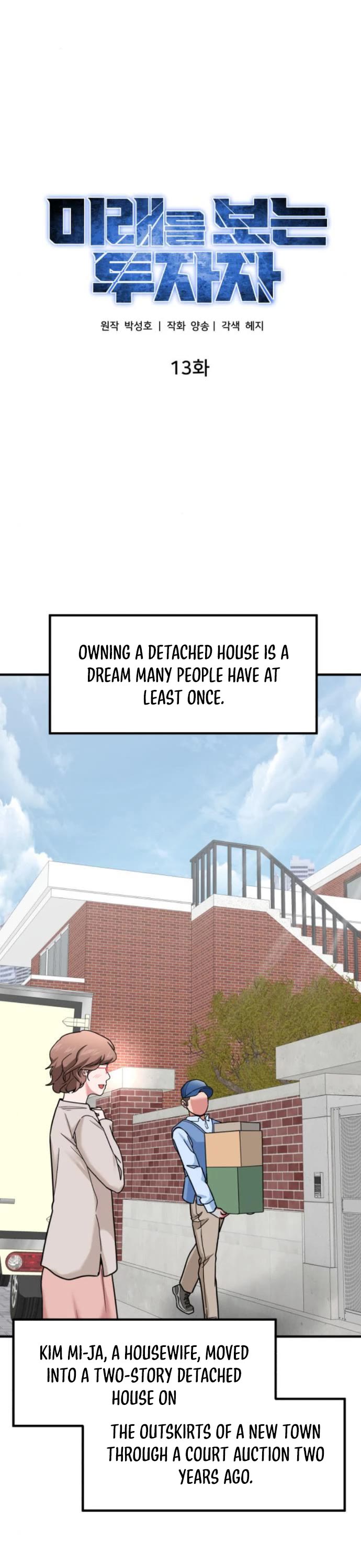 The Investor Who Sees The Future chapter 13 page 27