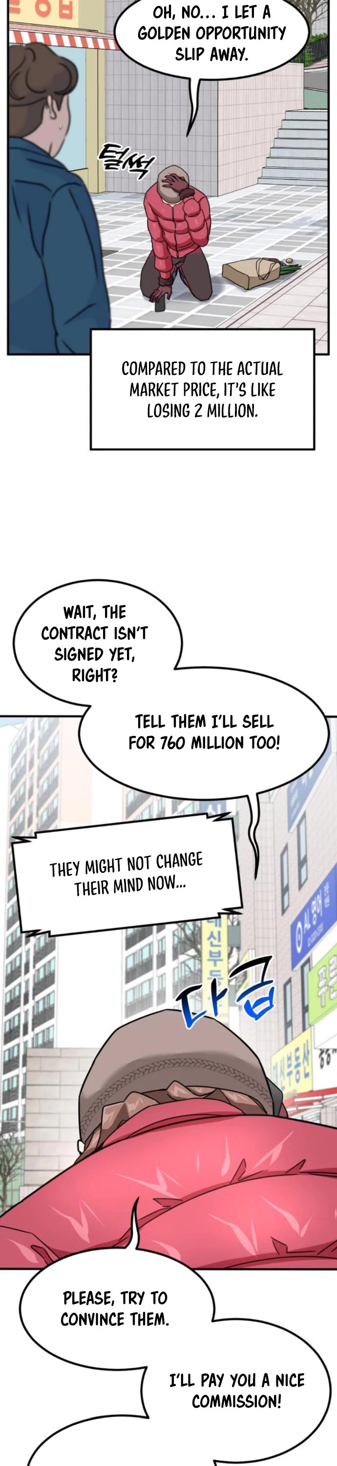 The Investor Who Sees The Future chapter 13 page 41