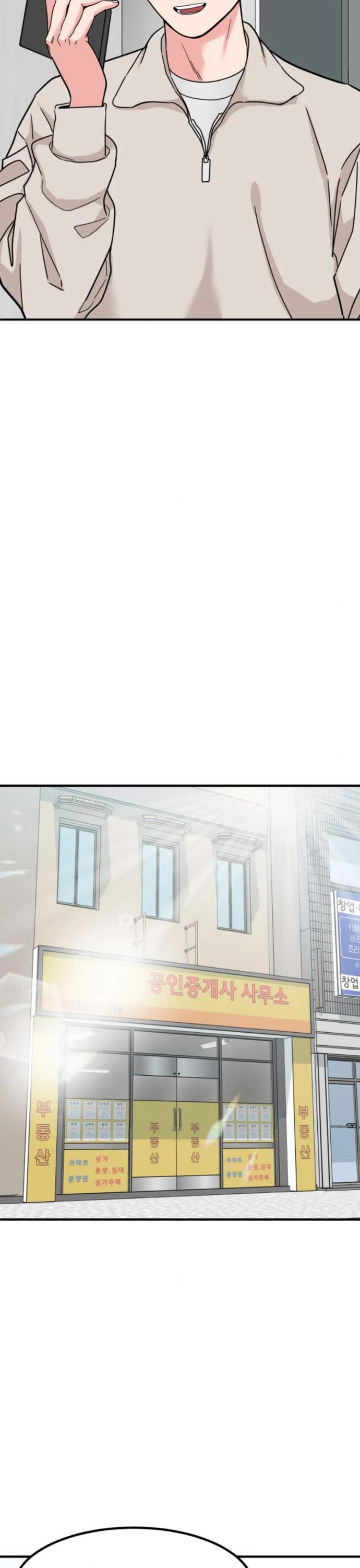 The Investor Who Sees The Future chapter 13 page 9