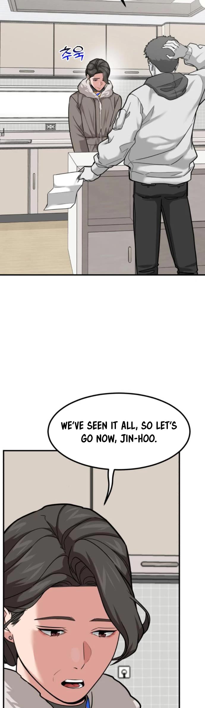 The Investor Who Sees The Future chapter 14 page 18