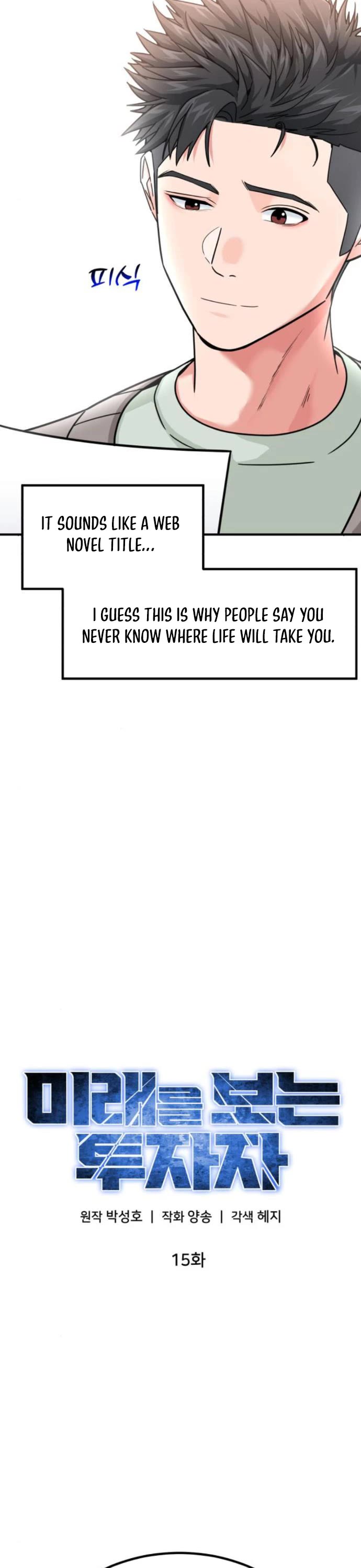 The Investor Who Sees The Future chapter 15 page 15