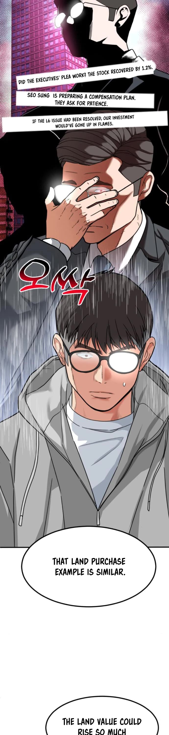 The Investor Who Sees The Future chapter 15 page 25